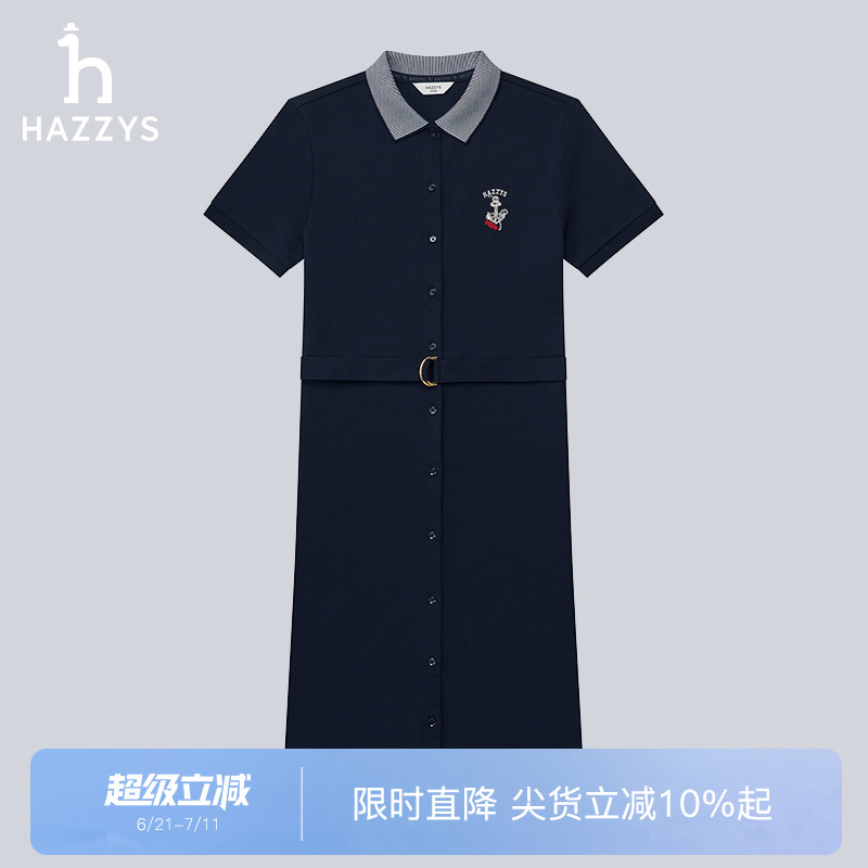 哈吉斯系带胸口绣花POLO连衣裙