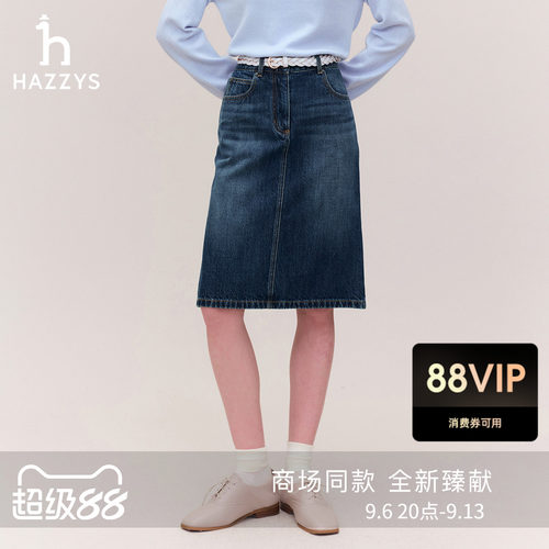 【商场同款】Hazzys哈吉斯26秋冬新品女士裙子休闲通勤牛仔半身裙