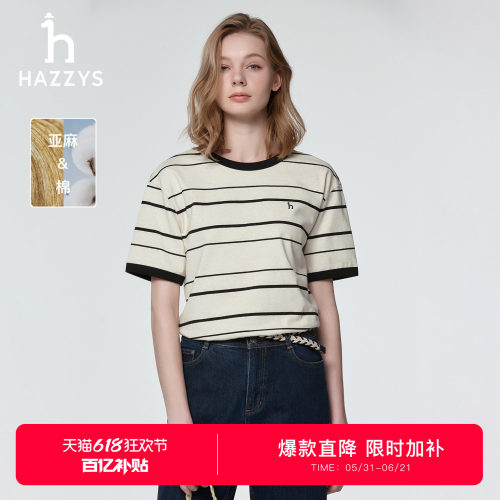 不规则条纹设计时尚