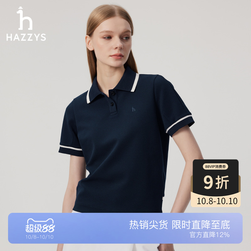 【商场同款】Hazzys哈吉斯polo短袖T恤女2025新款舒适撞色上衣