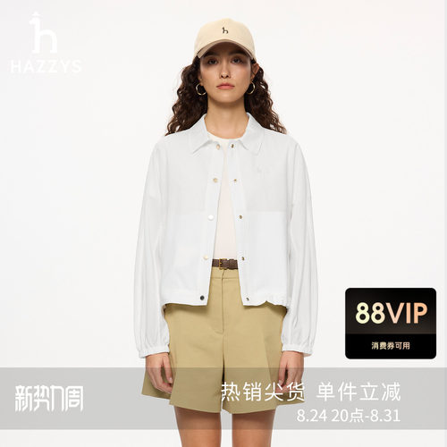 【商场同款】Hazzys哈吉斯翻领宽松外套女士2026春夏新品休闲夹克