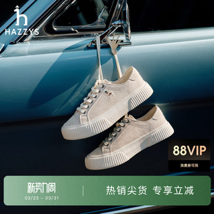 通勤鞋 女士年时尚 Hazzys哈吉斯休闲轻便鞋 子 商场同款