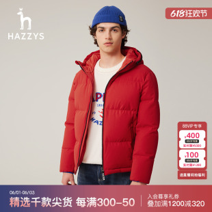 保暖纯色休闲鸭绒外套男潮流 连帽羽绒服时尚 新品 Hazzys哈吉斯冬季