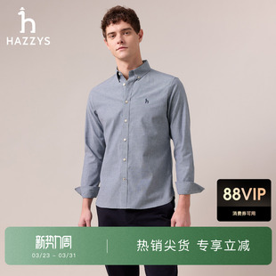 衬衫 长袖 Hazzys哈吉斯秋季 纯色休闲简约上衣 商场同款