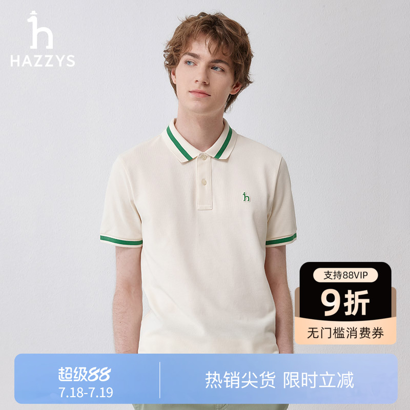 哈吉斯休闲潮流撞色POLO衫男潮