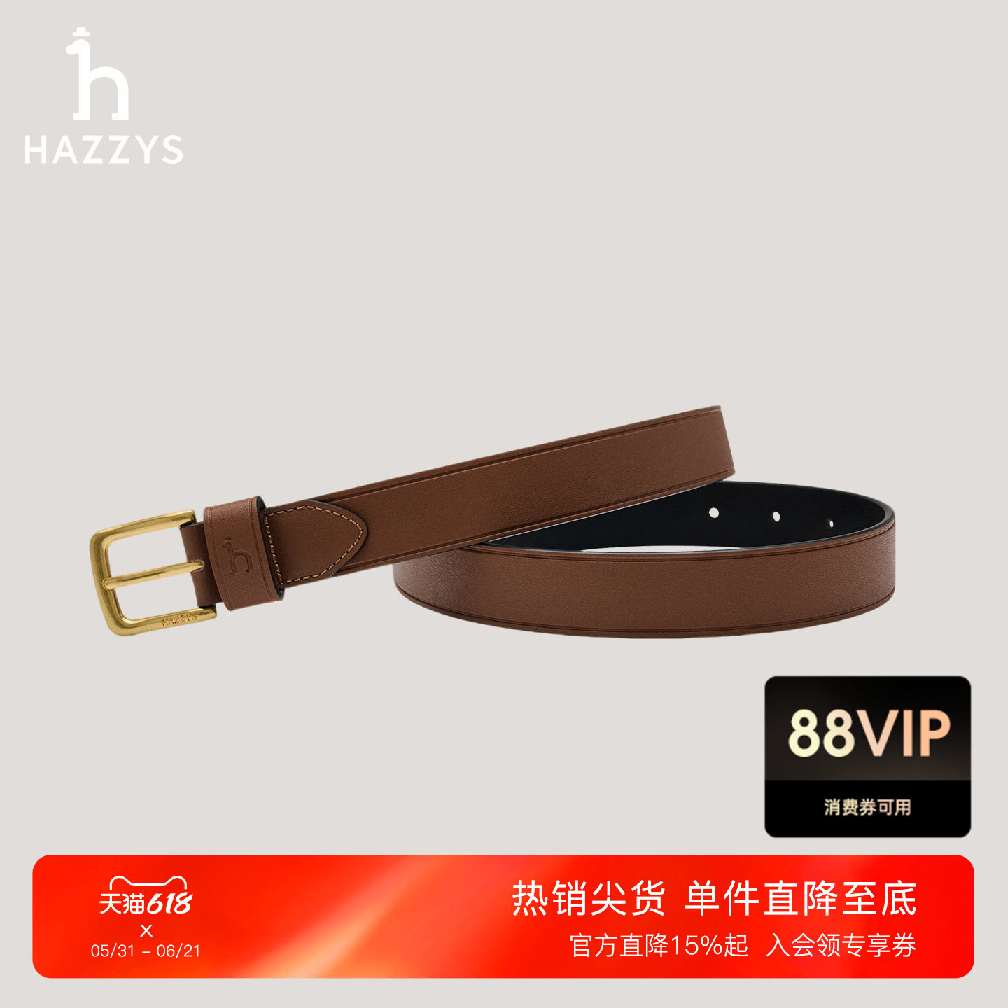 Hazzys哈吉斯秋季女时尚英伦风简约潮流通勤百搭休闲皮带腰带