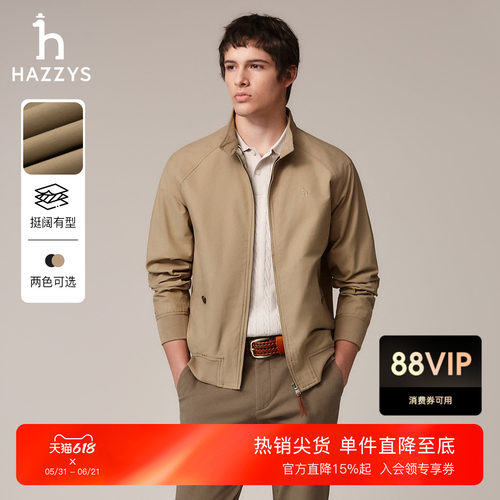 HAZZYS哈吉斯秋季休闲保暖外套通勤简约哈灵顿夹克挺阔纯色男上衣