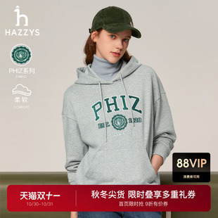 Hazzys哈吉斯休闲宽松时尚 T恤字母上衣潮流休闲 连帽卫衣女士长袖