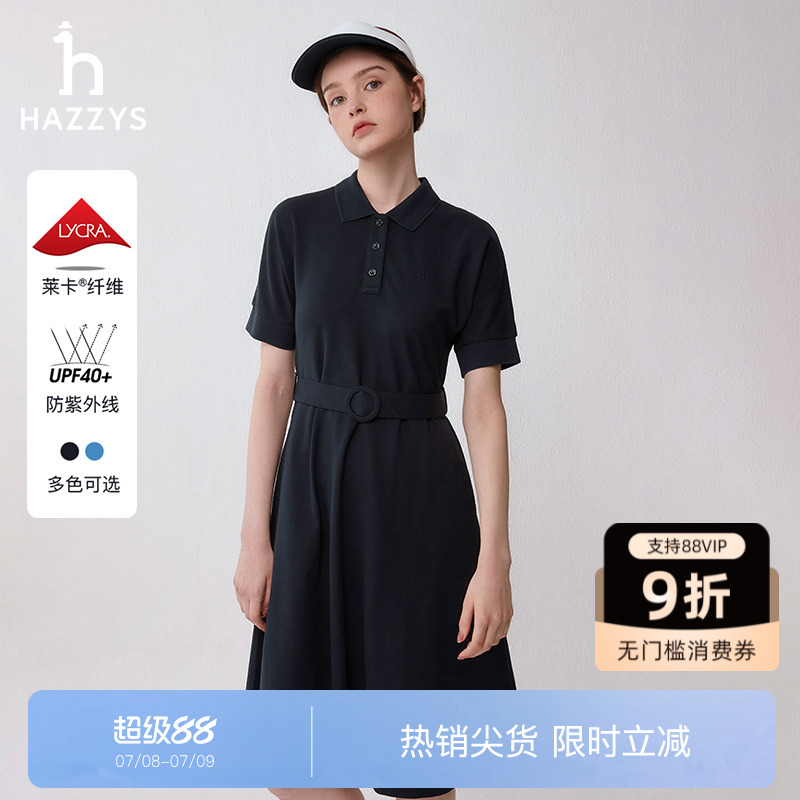 哈吉斯大裙摆显瘦针织连衣裙