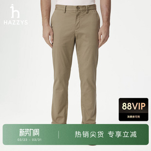 休闲裤 Hazzys哈吉斯春夏英伦风简约潮流时尚 chino长裤 经典 男士