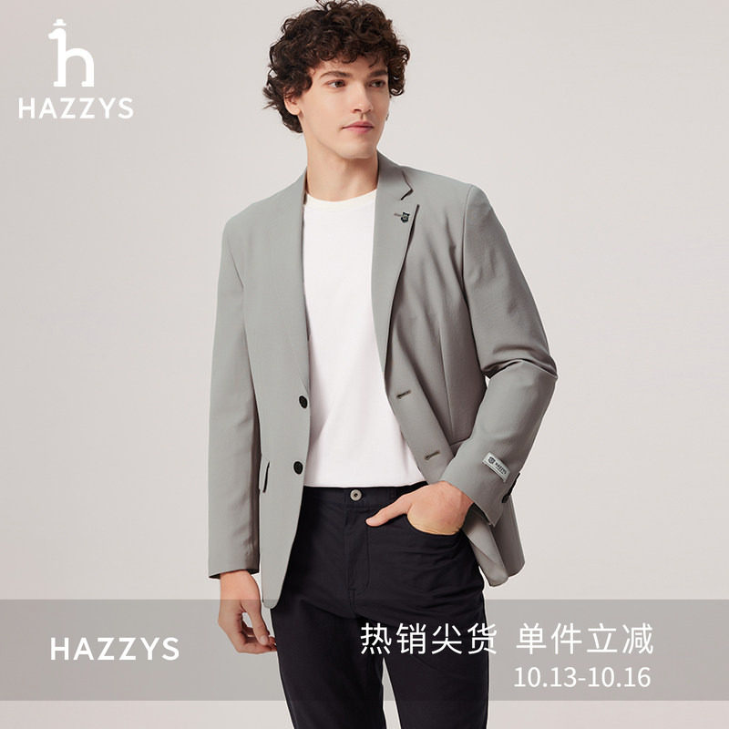 Hazzys哈吉斯男士日常通勤上衣外套休闲净色单西潮流西装上装