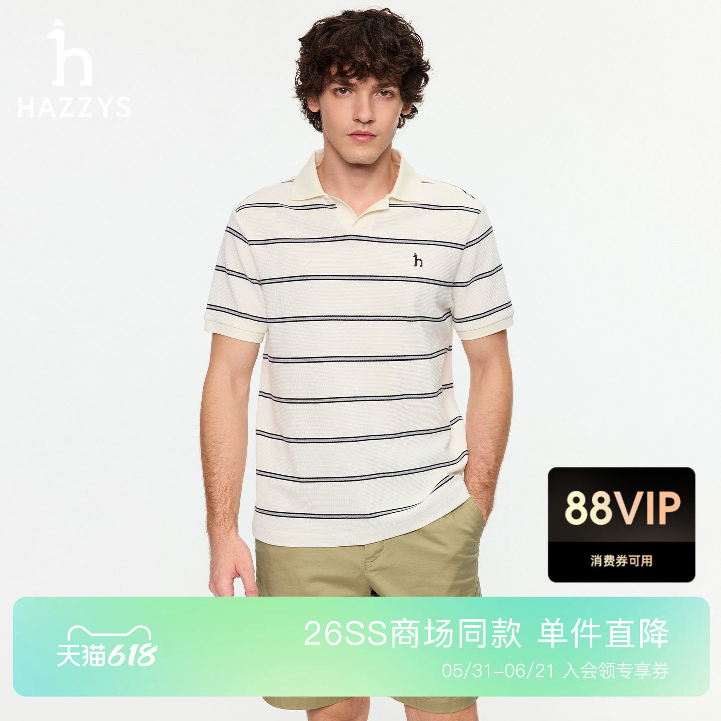 【商场同款】Hazzys哈吉斯2026夏季新款条纹T恤海鸥领短袖POLO男