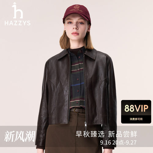【秋季甄选】Hazzys哈吉斯宽松短款皮衣女士通勤时尚休闲外套上衣