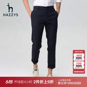 新品 休闲裤 宽松纯色裤 长裤 Hazzys哈吉斯春夏季 子男潮流男装 男士