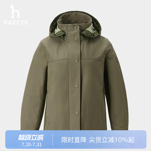 休闲连帽夹克衫 商场同款 Hazzys哈吉斯外套女2025春夏新款 时尚