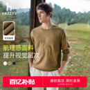 大LOGO纯棉卫衣潮 休闲圆领通勤上衣纯色长袖 Hazzys哈吉斯秋季 男装
