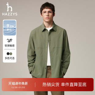 衬衣简约通勤商务潮流衬衫 纯色长袖 外套 休闲男装 Hazzys哈吉斯秋季