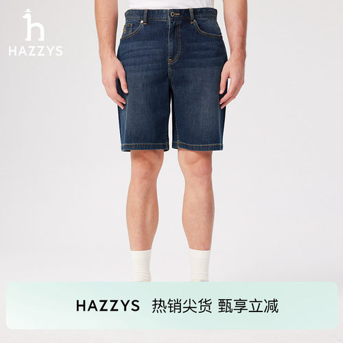 Hazzys哈吉斯裤子男夏季休闲通勤男士下装简约时尚牛仔短裤潮