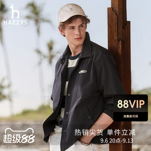 Hazzys哈吉斯男士轻薄款翻领教练夹克宽松版防泼水休闲外套上衣