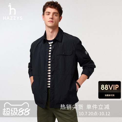 【衬衫式夹克】Hazzys哈吉斯春秋季休闲男装通勤纯色长袖外套上衣