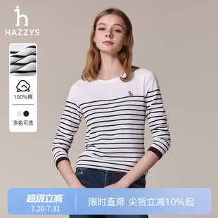 T恤女士圆领通勤长袖 Hazzys哈吉斯休闲条纹长袖 秋季 体恤 甄选
