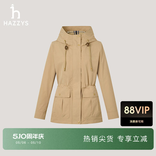 【商场同款】Hazzys哈吉斯连帽休闲夹克女士秋季经典外套
