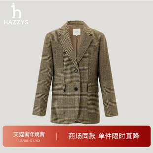 新款 Hazzys哈吉斯格纹拼接西服女2025年秋季 宽松外套 商场同款