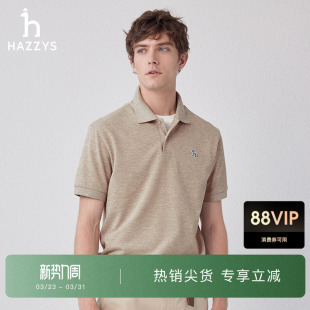 休闲简约纯色体恤潮运动宽松POLO衫 夏季 T恤男士 Hazzys哈吉斯短袖