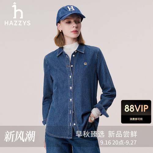 【秋季甄选】Hazzys哈吉斯牛仔衬衫女复古水洗宽松外套休闲上衣潮
