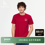 新年限定系列 HAZZYS哈吉斯26春夏新款 男士 圆领短袖 休闲T恤潮