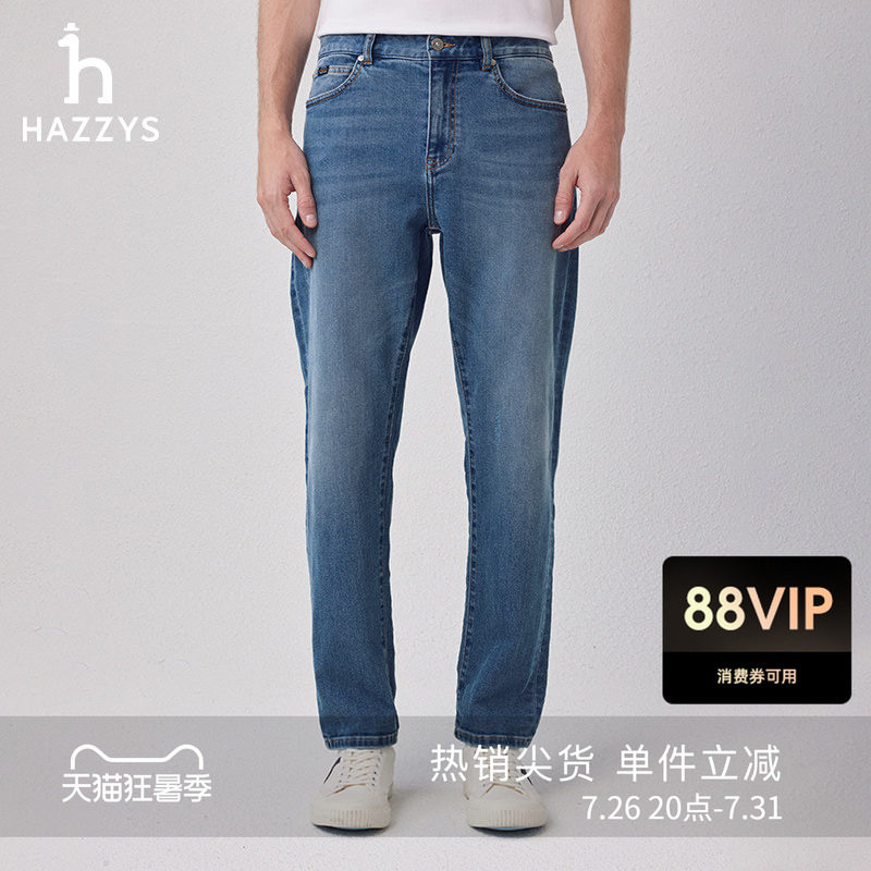 Hazzys哈吉斯男士水洗磨白浅蓝色牛仔裤春秋季时尚通勤休闲长裤