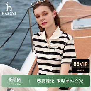 女士夏季 Polo衫 Hazzys哈吉斯宽松短袖 纯棉条纹T恤 春夏甄选