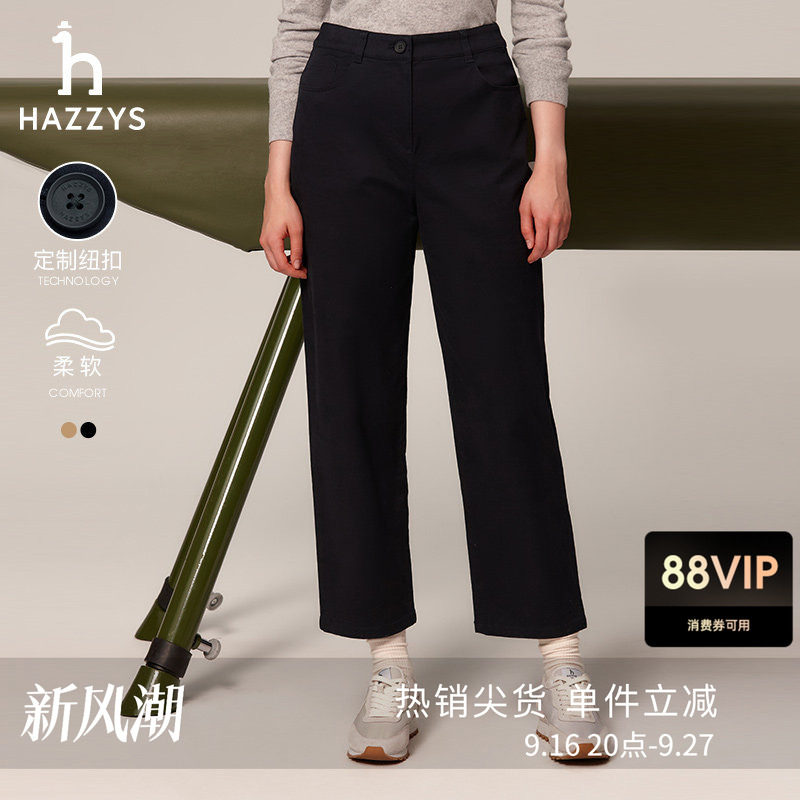 Hazzys休闲宽松Chino长裤图片