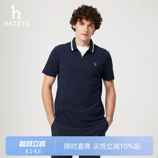 商场同款 新款 Hazzys哈吉斯25夏季 通勤T恤潮 休闲POLO衫 男短袖