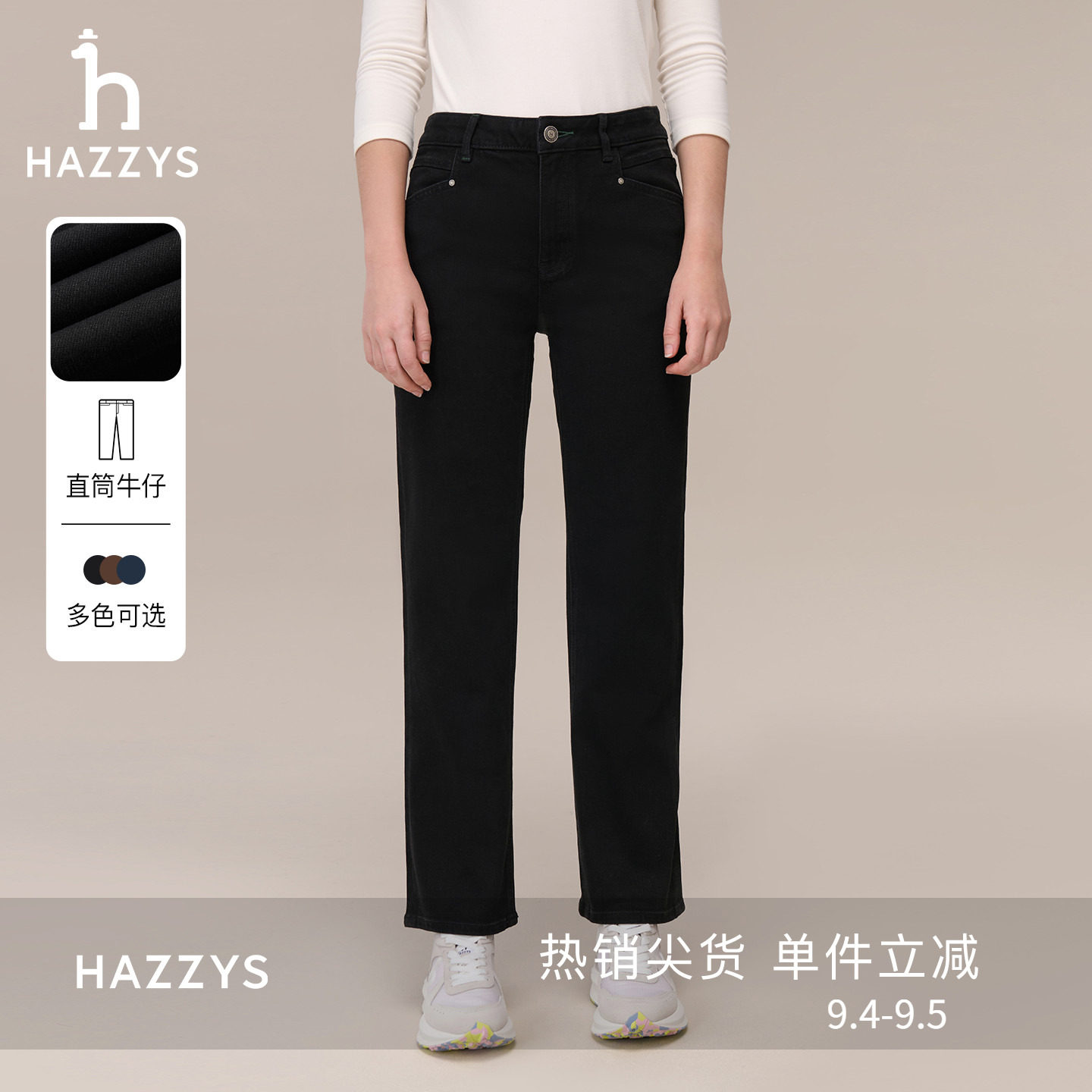 Hazzys哈吉斯牛仔裤女秋季休闲通勤经典水洗长裤潮流时尚直筒裤图片