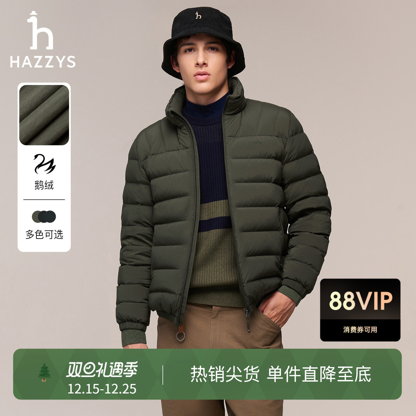 【排骨鹅绒服】Hazzys哈吉斯冬男士立领休闲保暖面包羽绒服中厚款