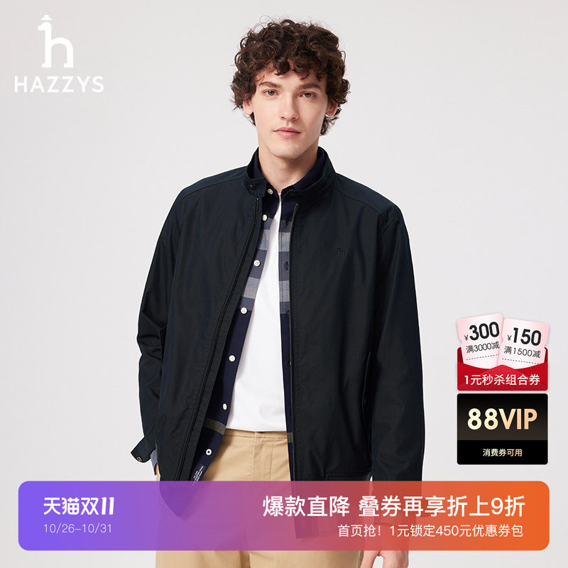 【哈灵顿夹克】Hazzys哈吉斯男士休闲立领外套春秋季纯色廓形上衣
