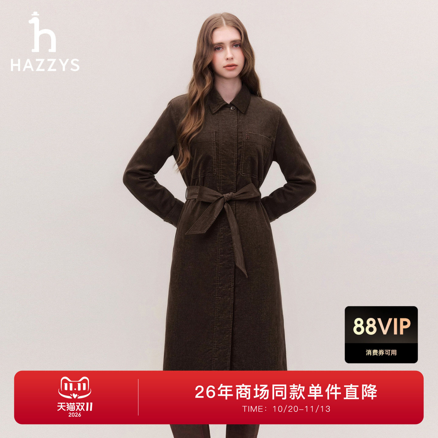 【商场同款】Hazzys哈吉斯26秋季新品女士裙子素色灯芯绒连衣裙