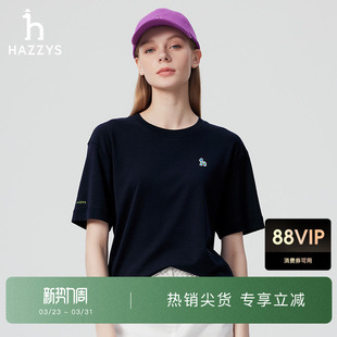 女士休闲日常纯色圆领T恤 上衣T恤衫 Hazzys哈吉斯夏季 宽松简约短袖