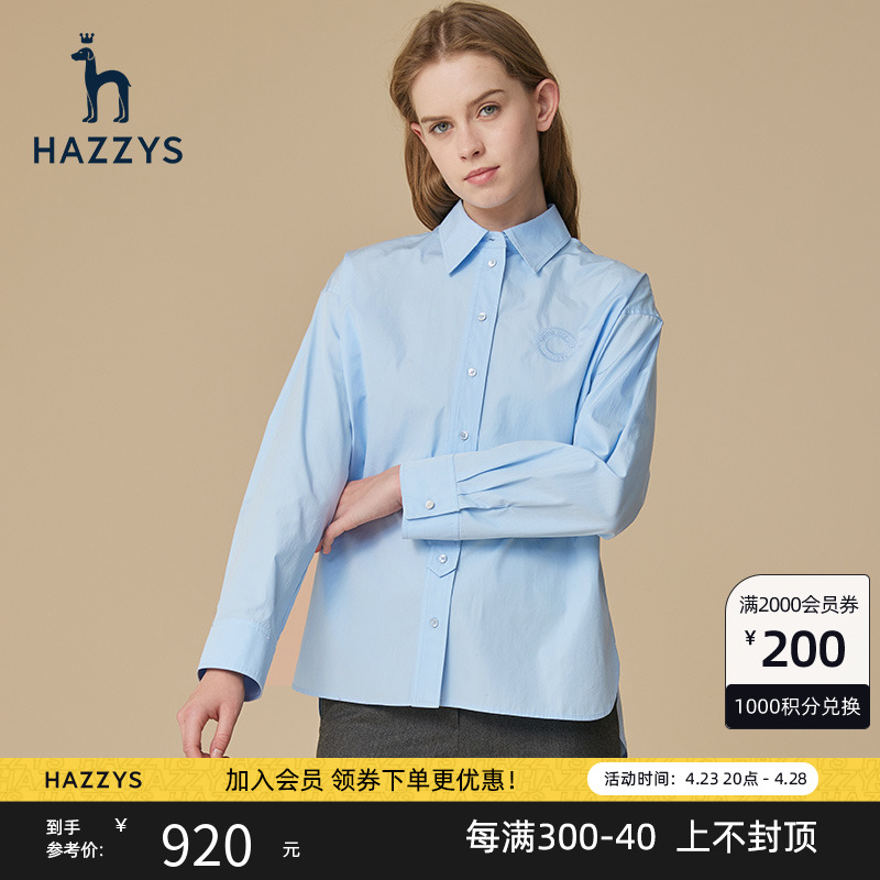 Hazzys女士宽松长袖衬衫