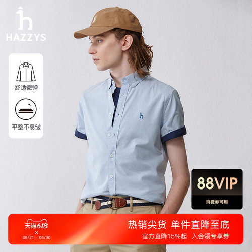hazzys纯色休闲简约衬衫