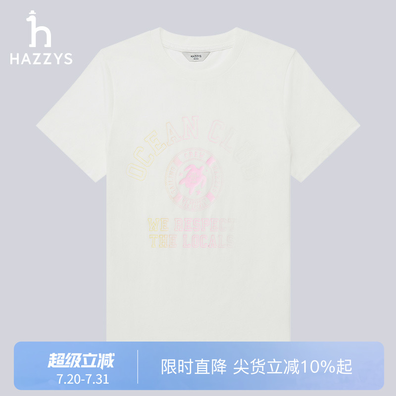 Hazzys白色印花短袖T恤