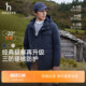 三防 厚款 Hazzys哈吉斯男士 休闲工装 鸭绒保暖外套 羽绒服秋冬季