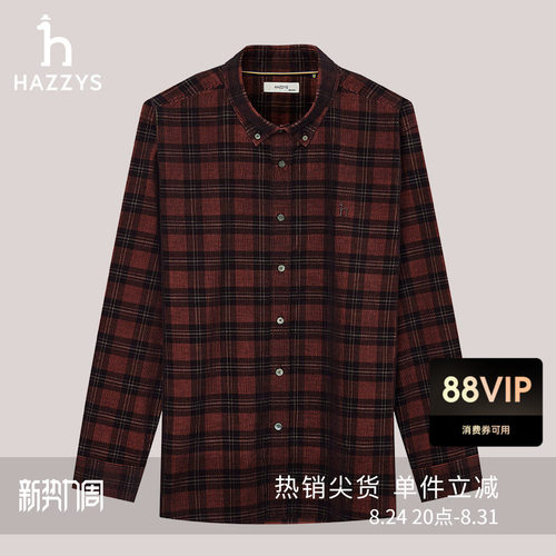 哈吉斯灯芯绒格纹衬衫