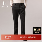 商场同款 Hazzys哈吉斯男羊毛混纺休闲裤 2025冬季 新款 通勤长裤