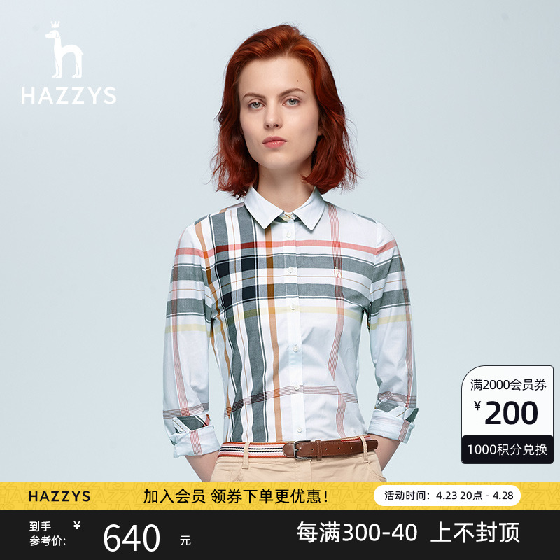 Hazzys哈吉斯纯棉格子长袖衬衫设计感小众衬衣女休闲春秋女士上衣-封面