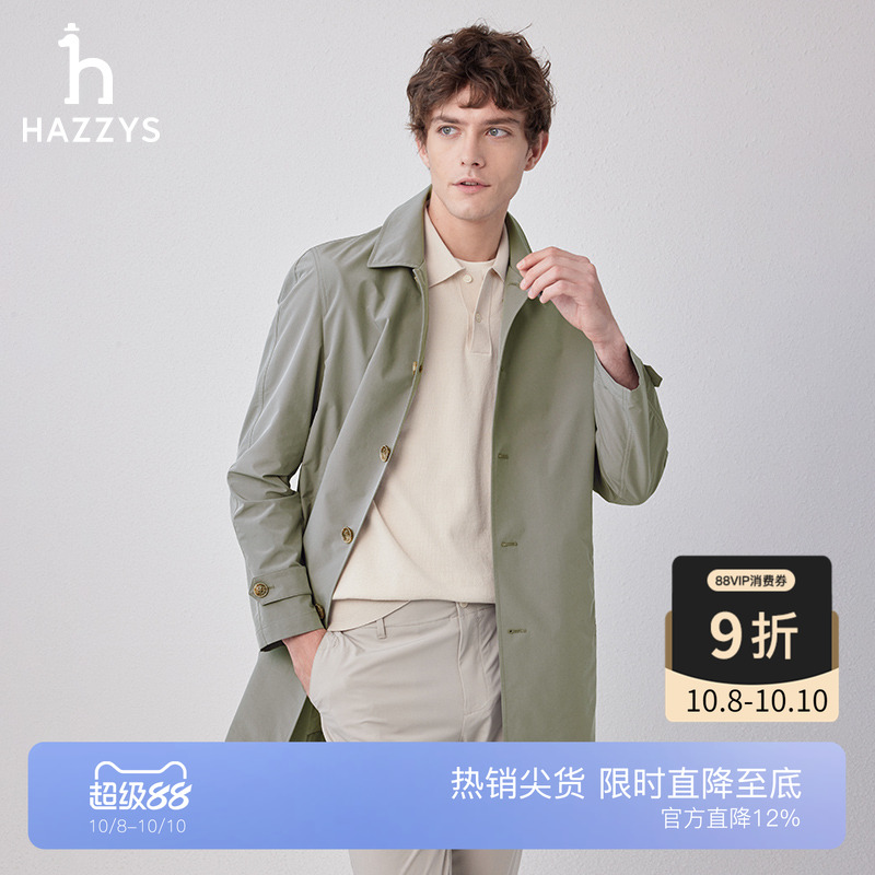 Hazzys哈吉斯男装春秋时尚纯色休闲英伦单排扣风衣中长款潮流外套