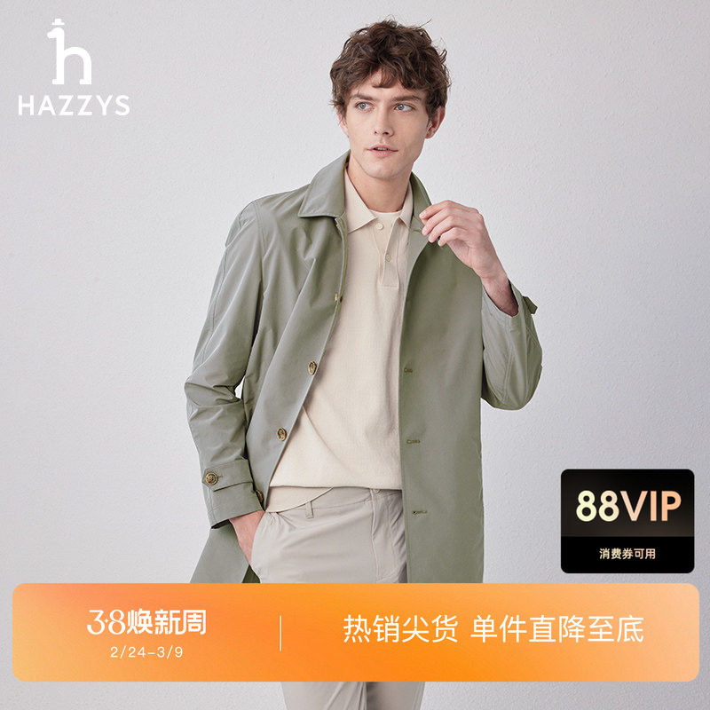 Hazzys哈吉斯男装春秋时尚纯色休闲英伦单排扣风衣中长款潮流外套
