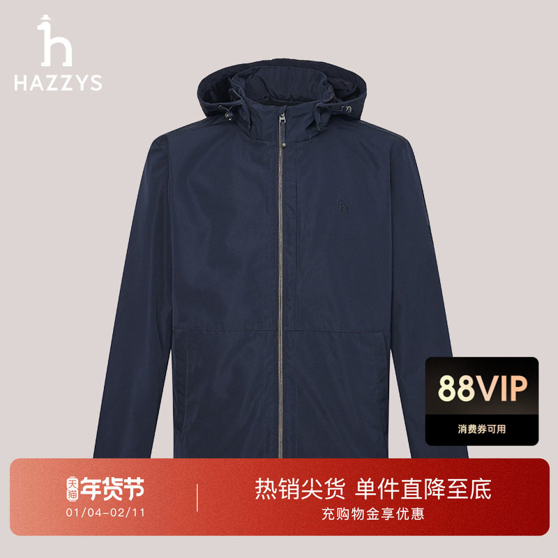 HAZZYS哈吉斯秋季上衣男装时尚休闲简约长袖外套通勤气质潮流夹克,男装,夹克,淘宝优惠券,粉丝福利购,淘宝优惠卷