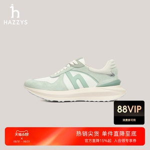 Hazzys哈吉斯春季运动男鞋休闲通勤网鞋时尚舒适潮流鞋子